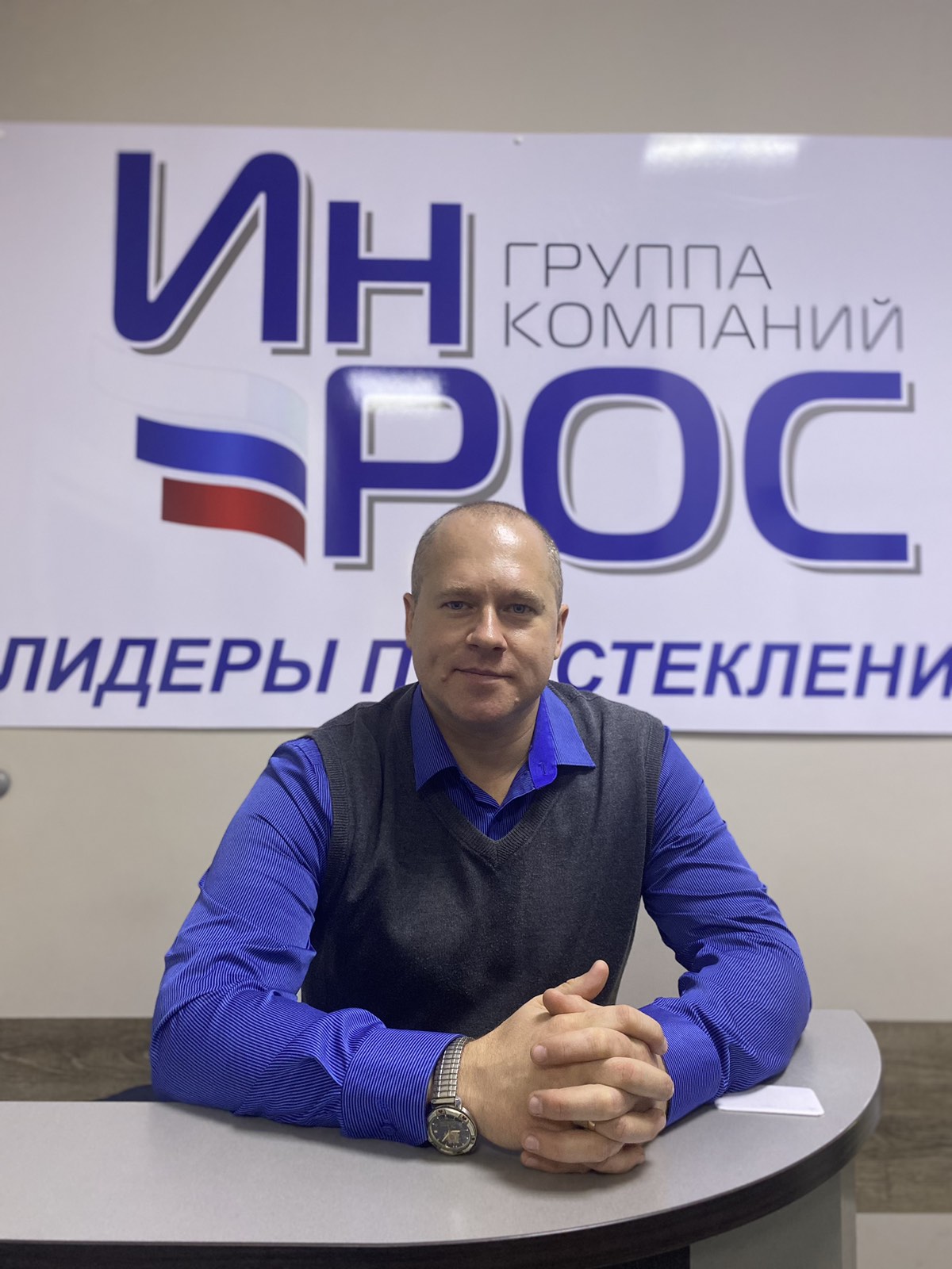 Чередников Владимир