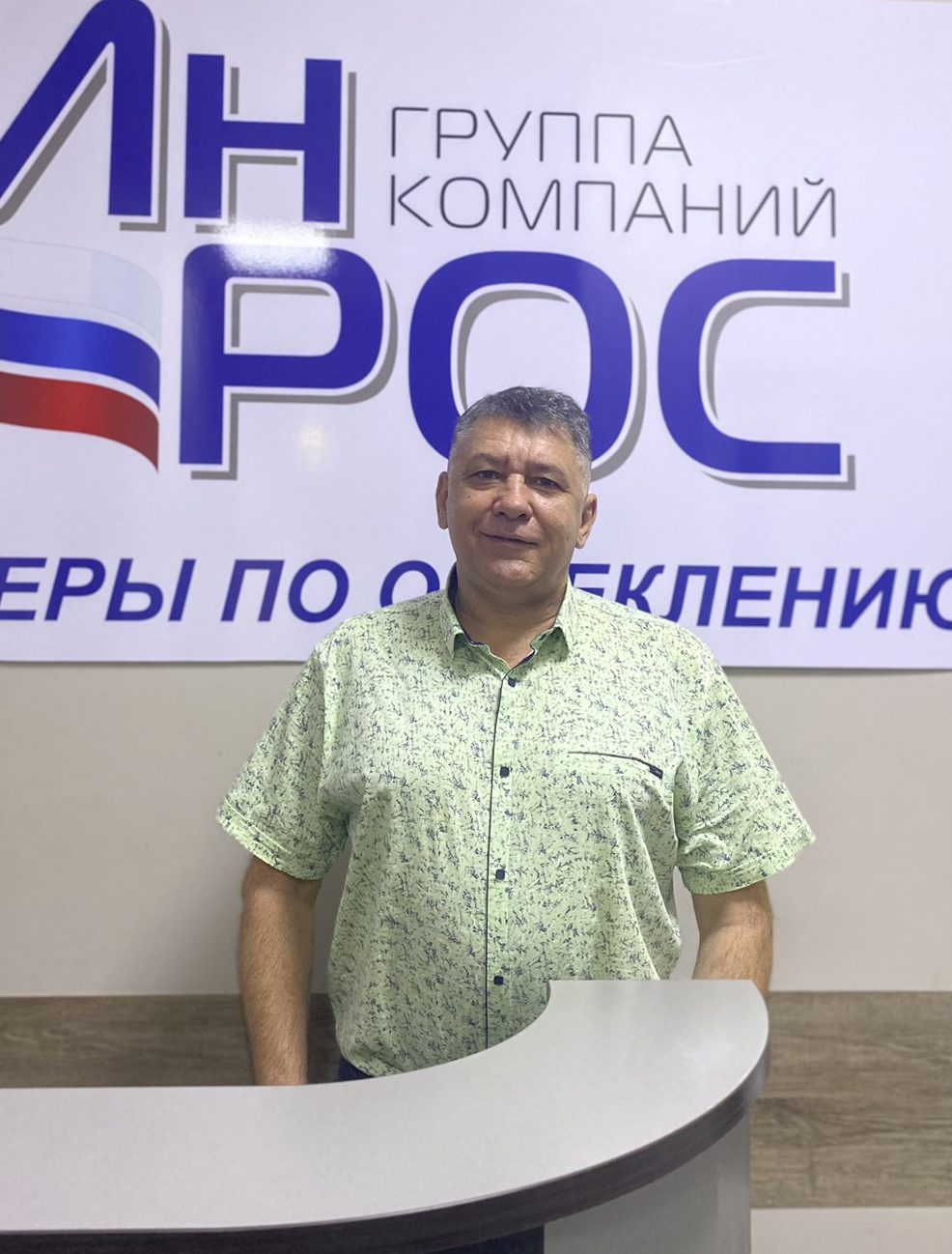 Васильченко Игорь